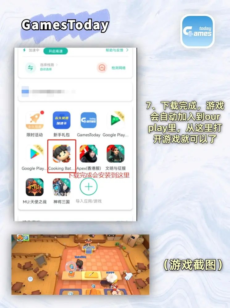 豪利777网投截图3